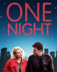 Одна ночь (2018) смотреть онлайн